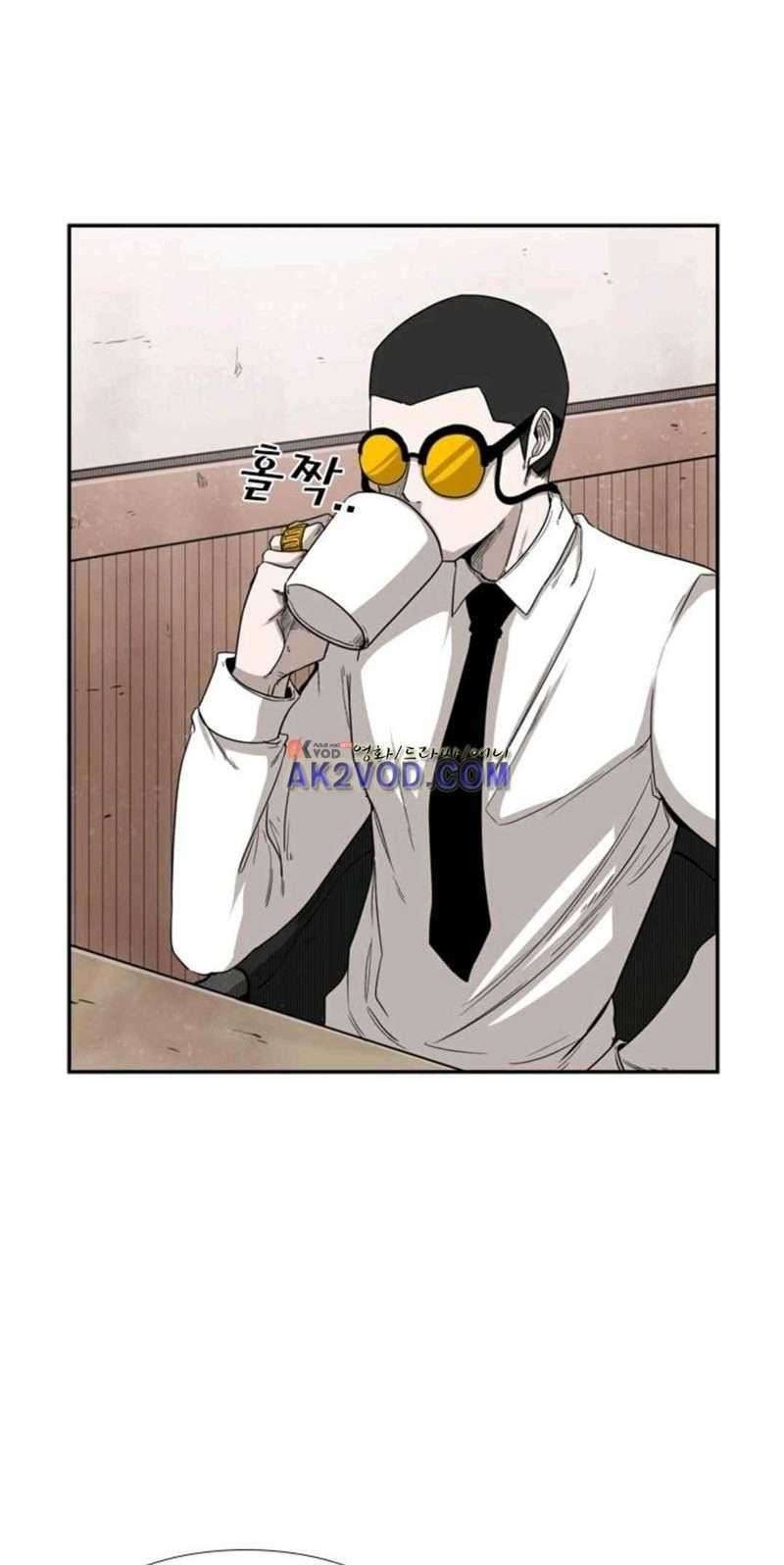 Shark Chapter 82 - halaman 24