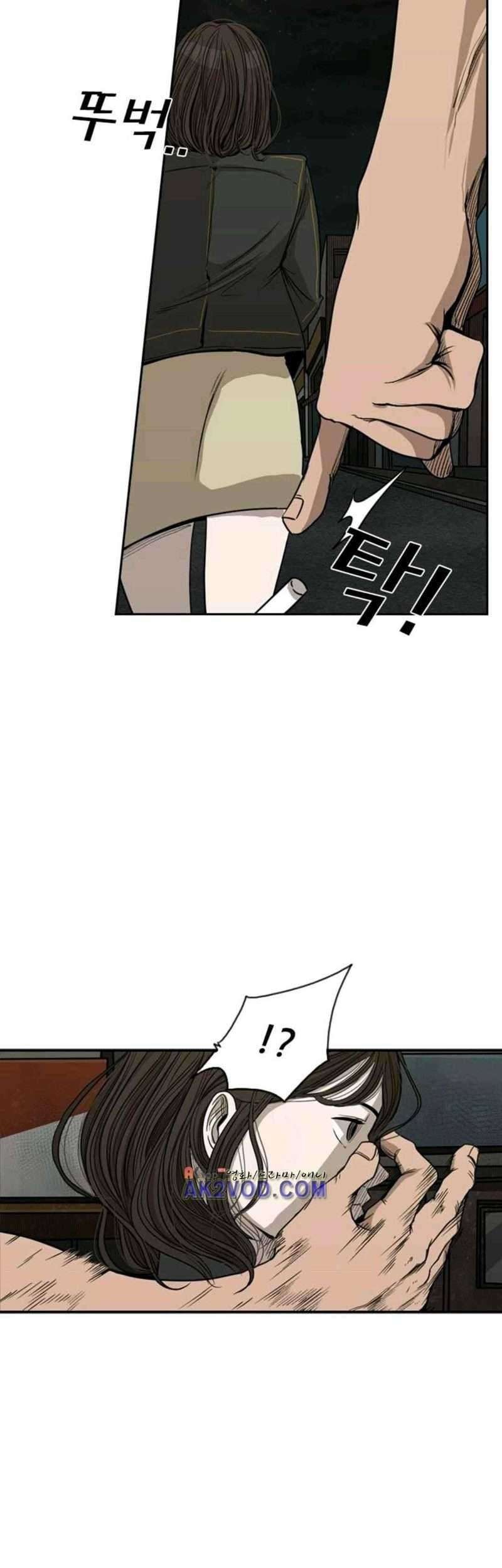 Shark Chapter 82 - halaman 48