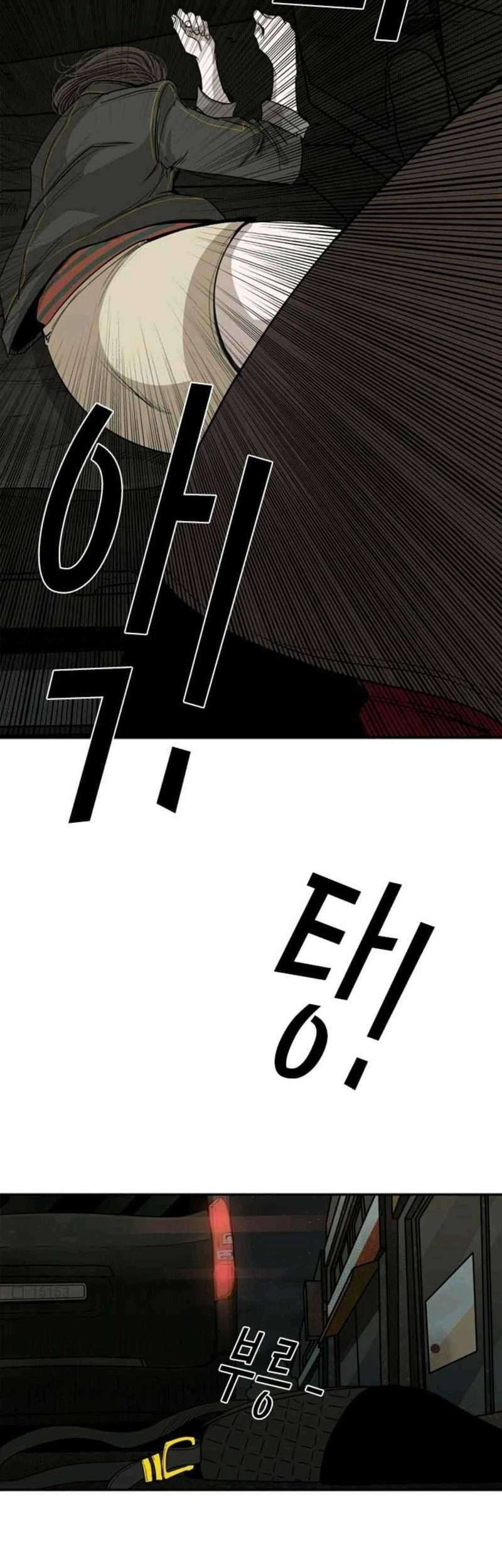 Shark Chapter 82 - halaman 51
