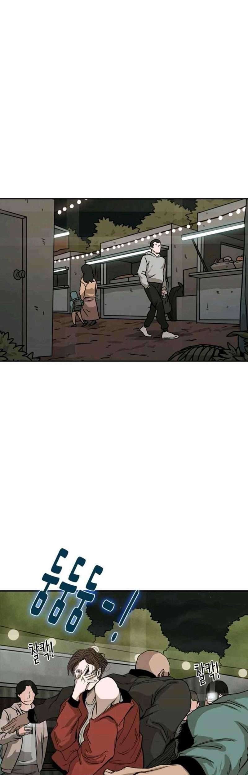 Shark Chapter 83 - halaman 39