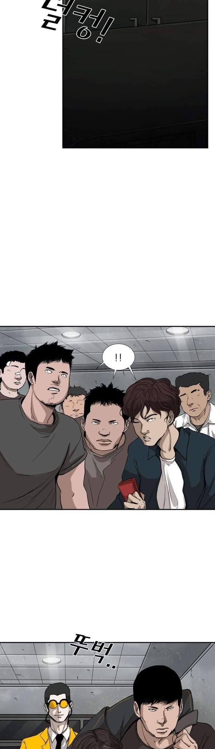 Shark Chapter 84 - halaman 13