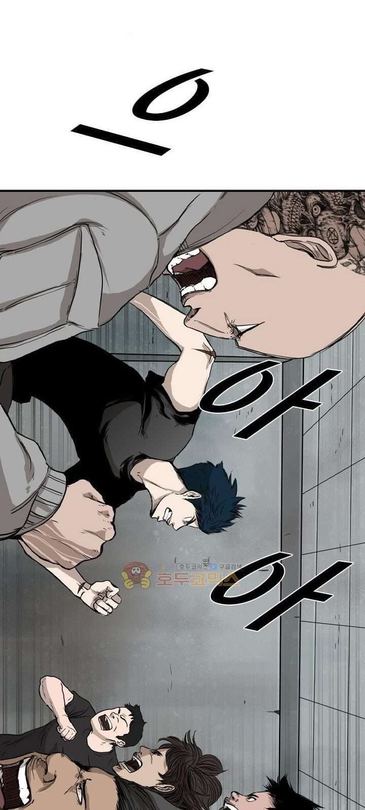 Shark Chapter 84 - halaman 36