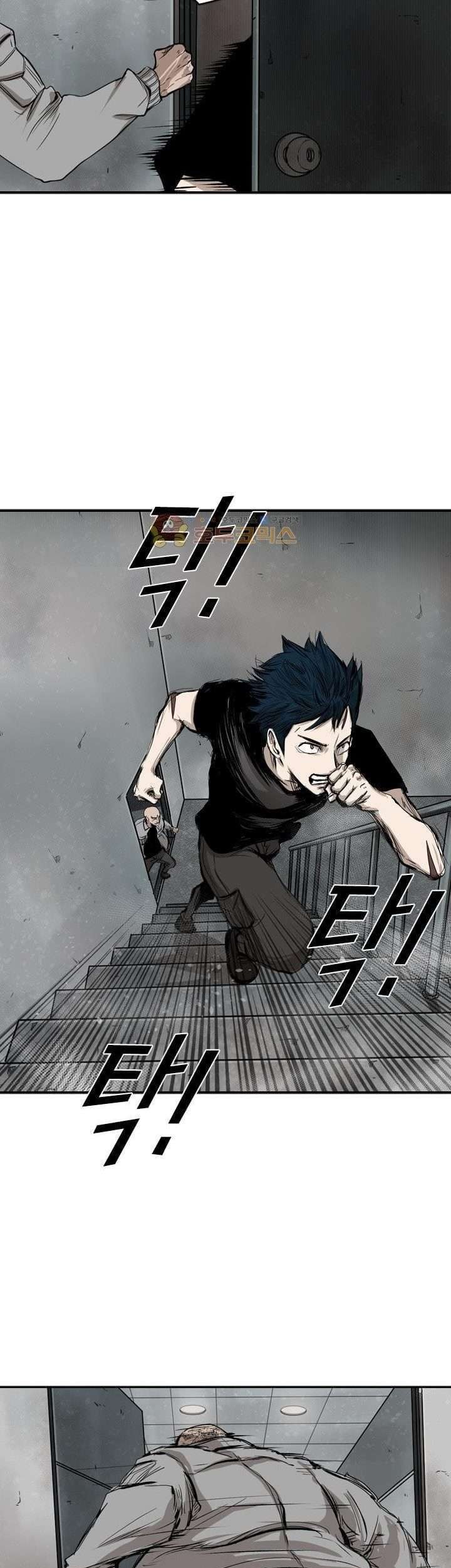 Shark Chapter 84 - halaman 40