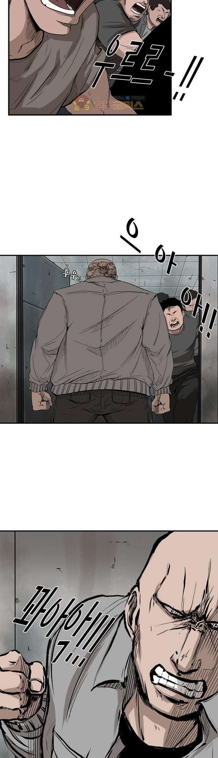 Shark Chapter 84 - halaman 44
