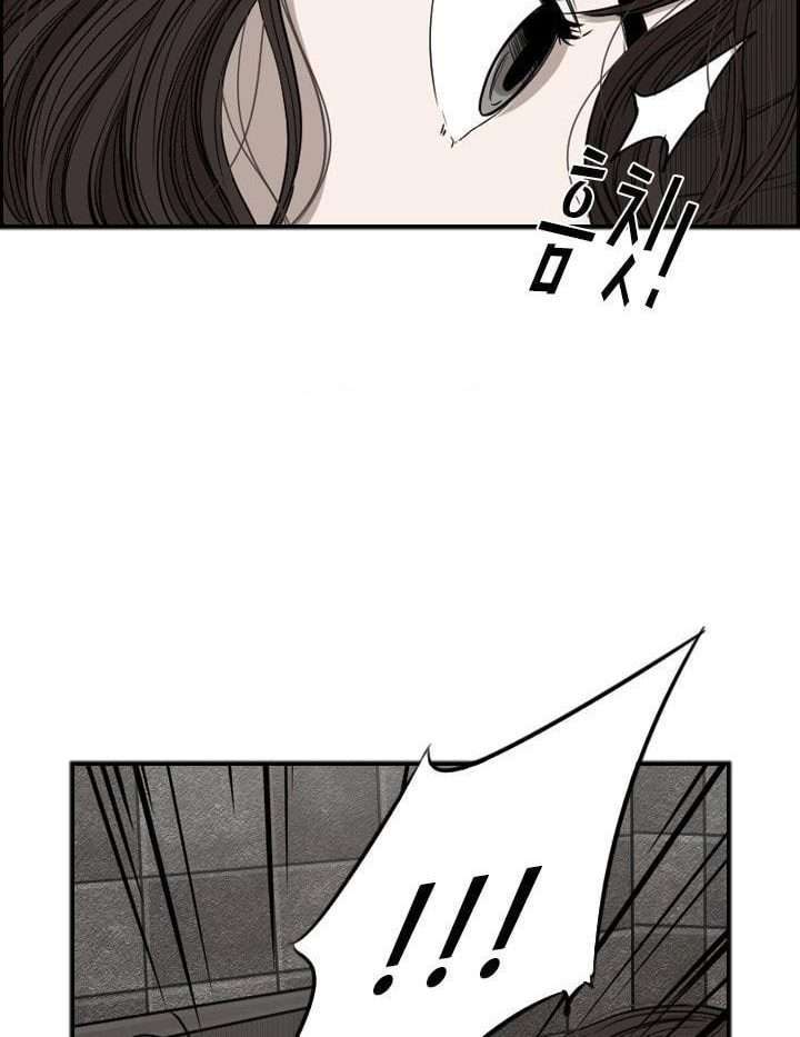 Shark Chapter 84 - halaman 55
