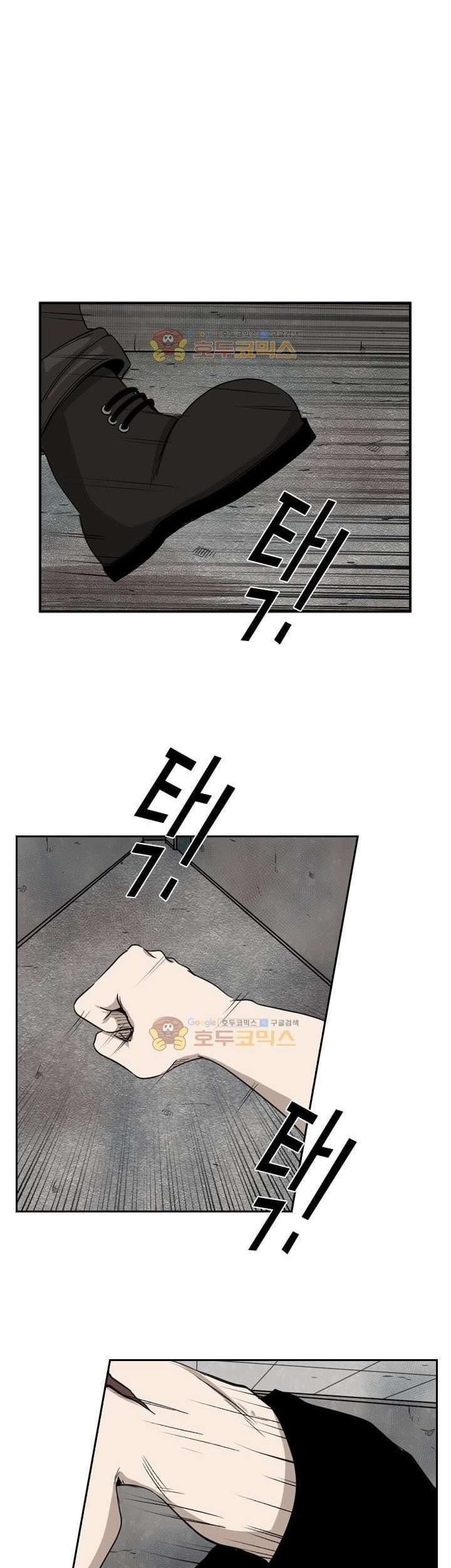 Shark Chapter 85 - halaman 2