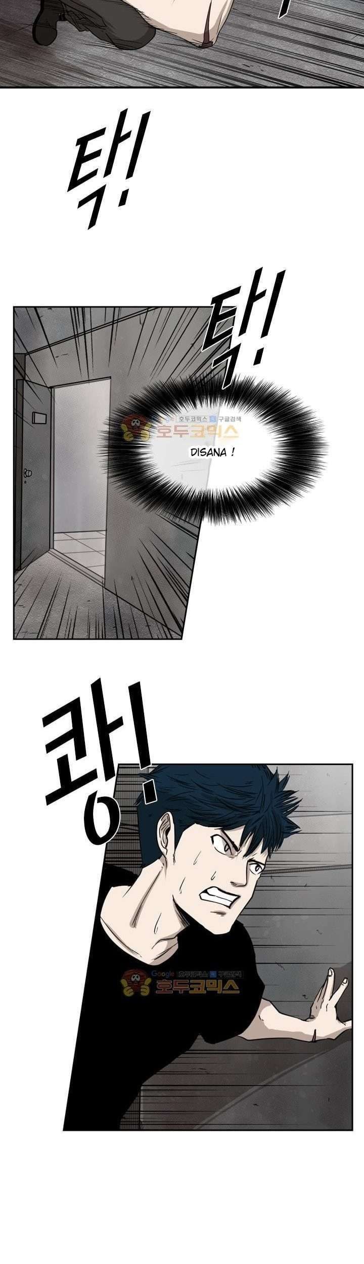 Shark Chapter 85 - halaman 22