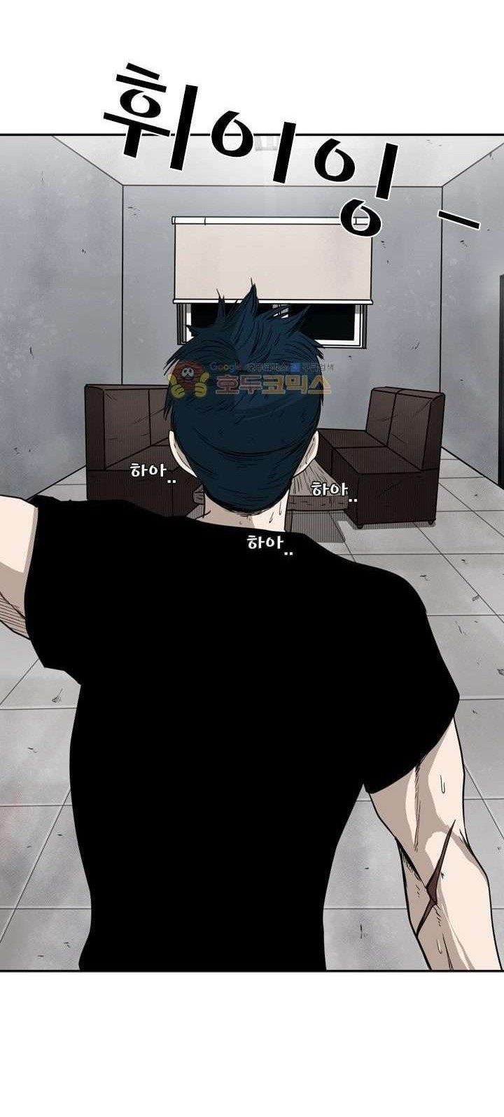 Shark Chapter 85 - halaman 23