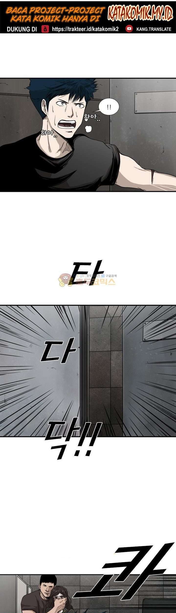Shark Chapter 85 - halaman 24
