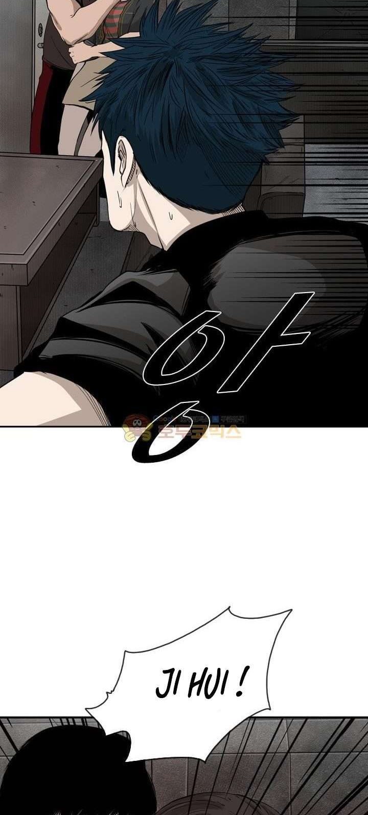 Shark Chapter 85 - halaman 25