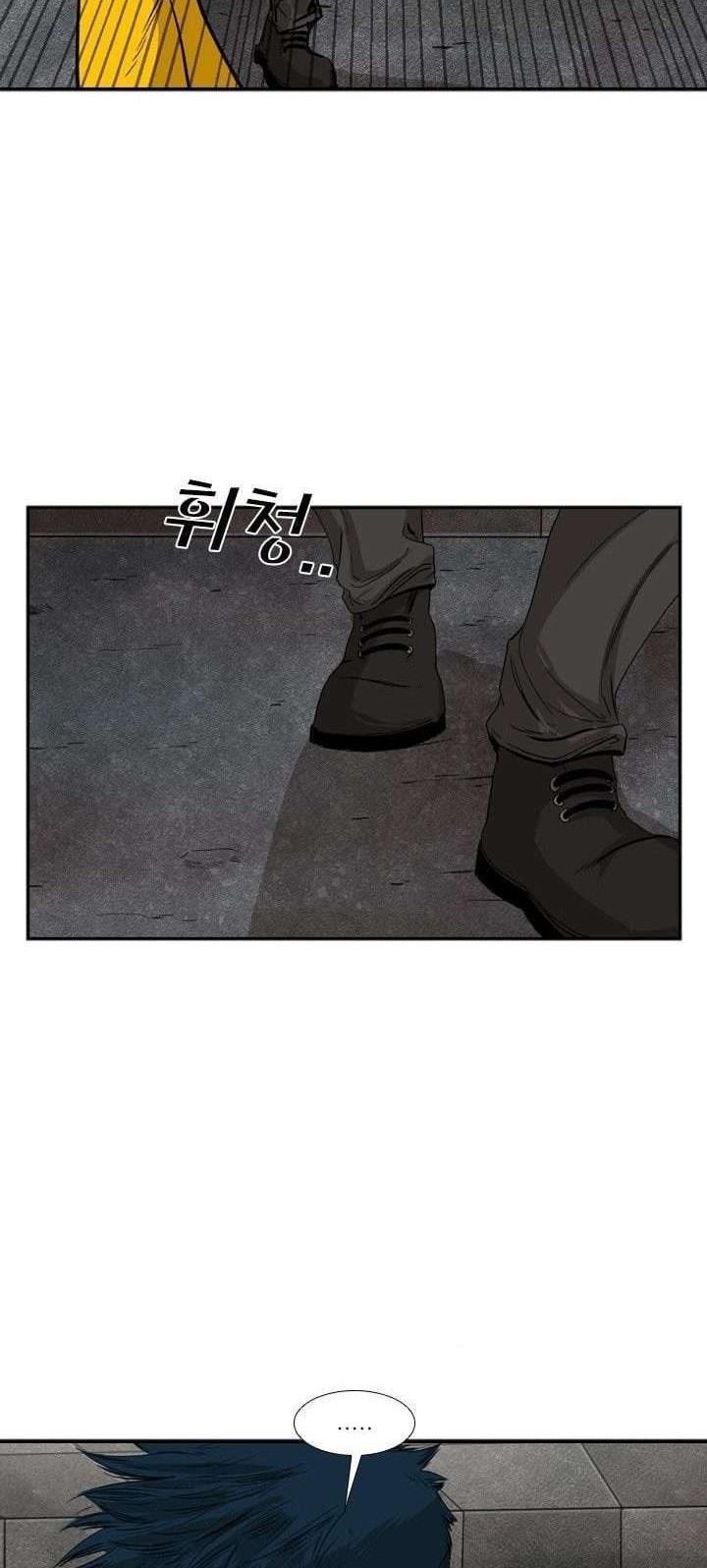 Shark Chapter 85 - halaman 30
