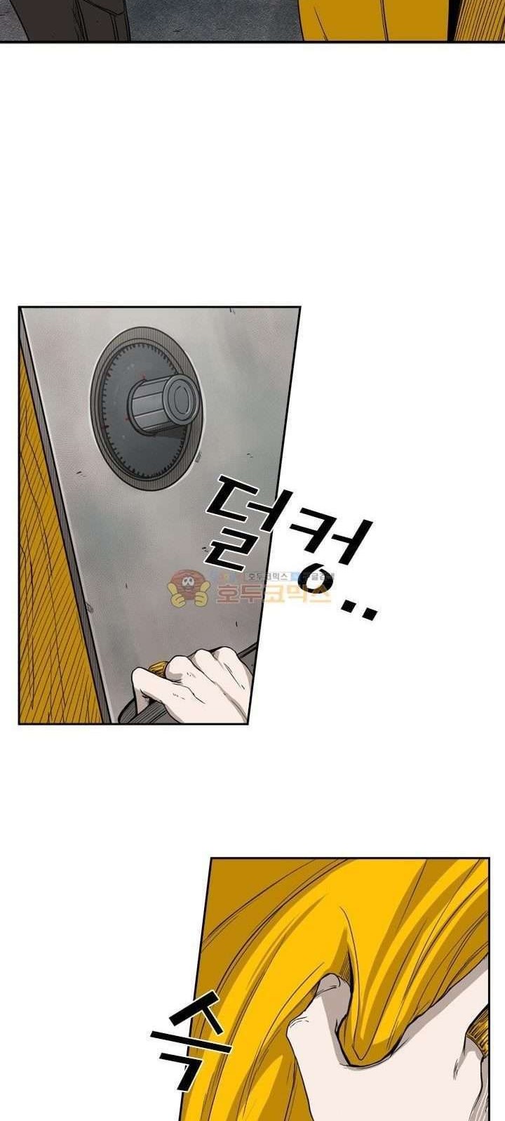 Shark Chapter 85 - halaman 34