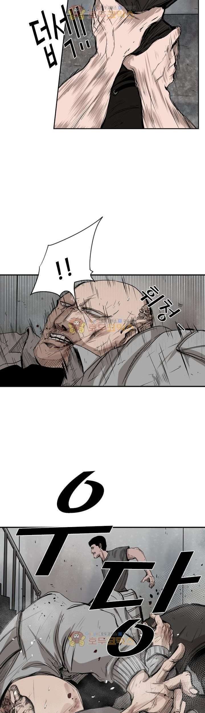Shark Chapter 85 - halaman 42