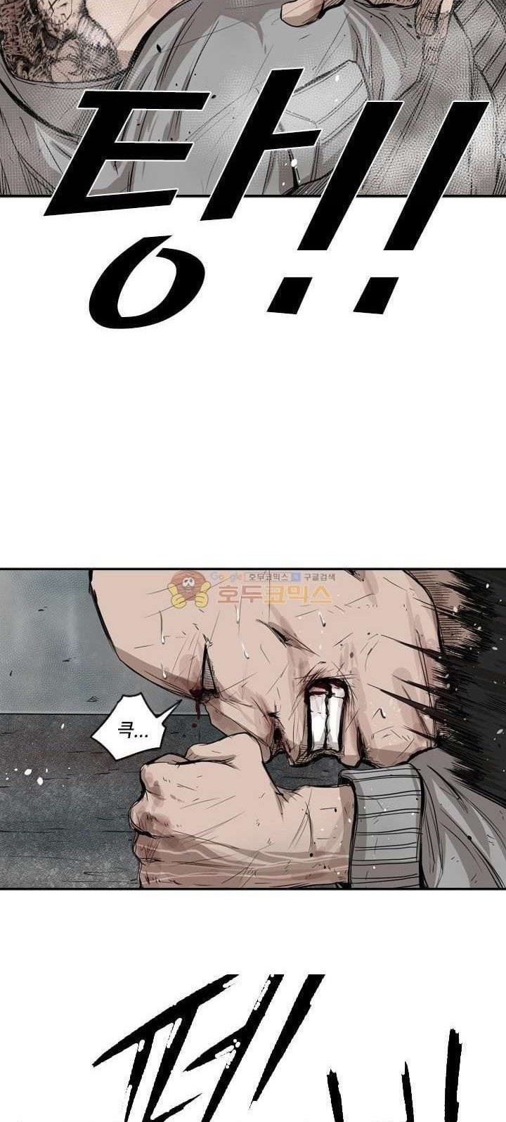Shark Chapter 85 - halaman 43