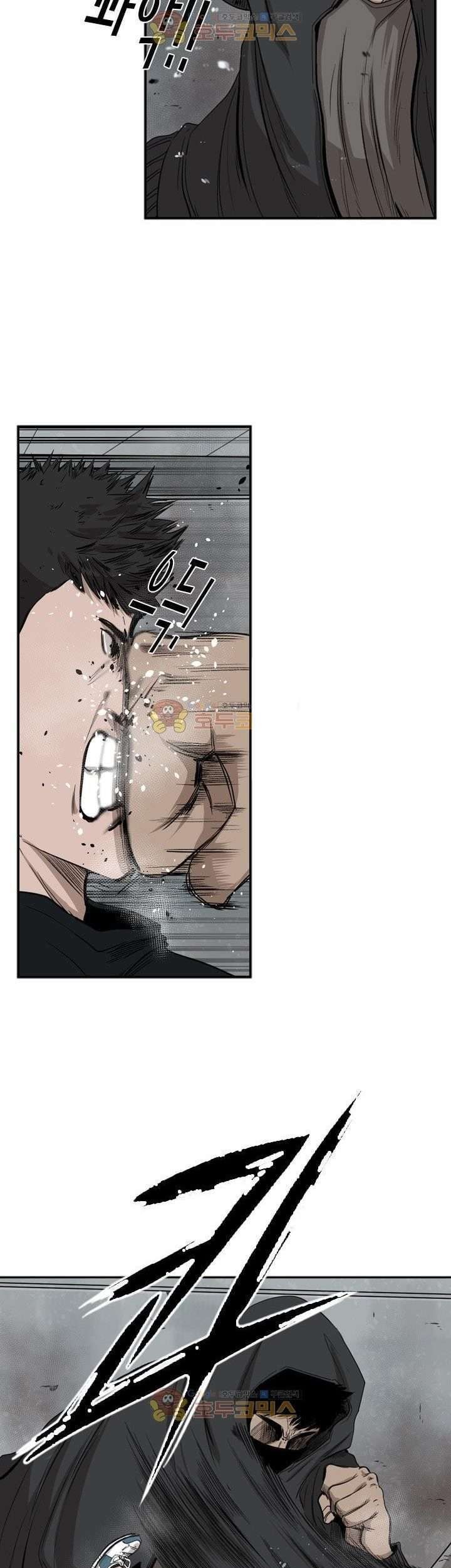 Shark Chapter 86 - halaman 14