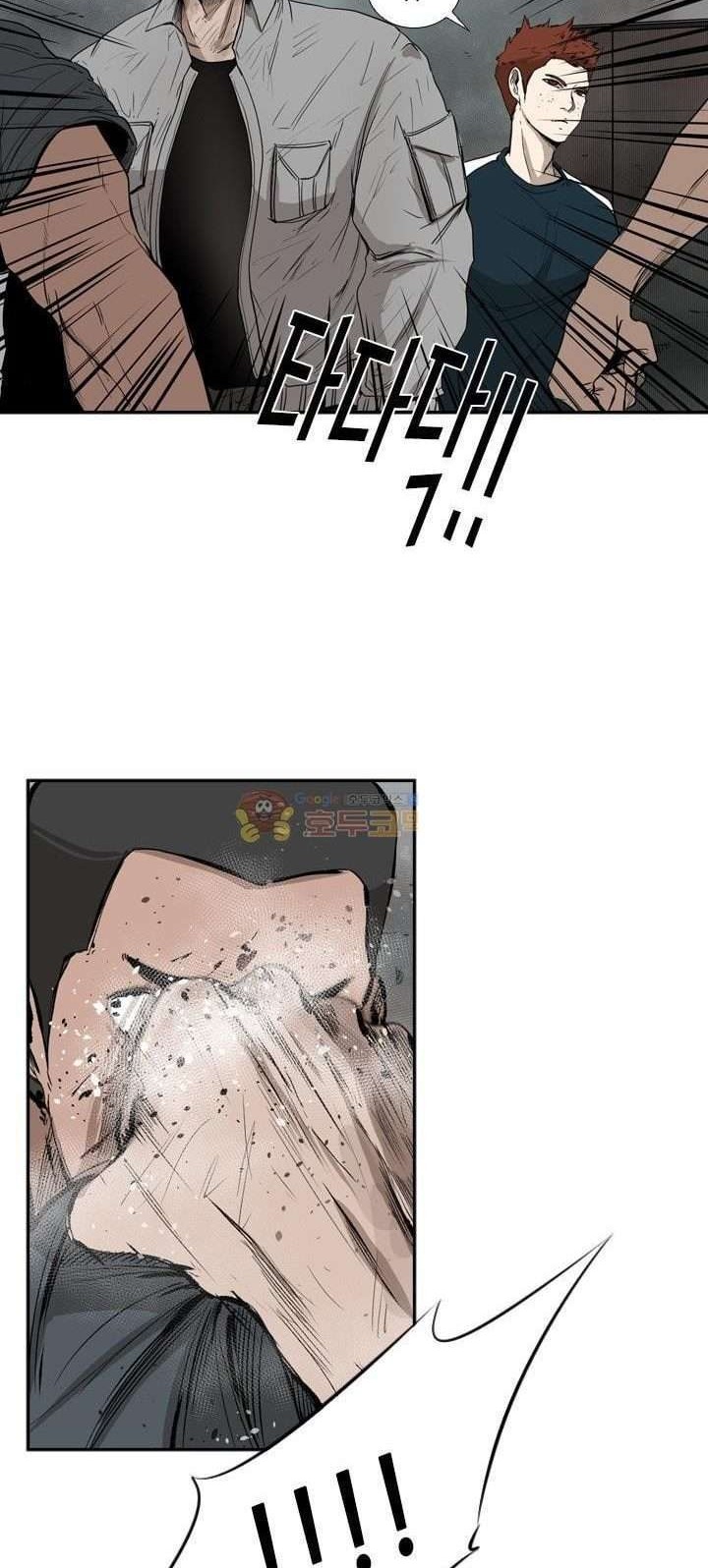 Shark Chapter 86 - halaman 23