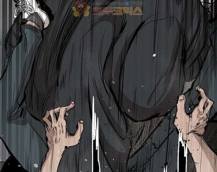 Shark Chapter 86 - halaman 33