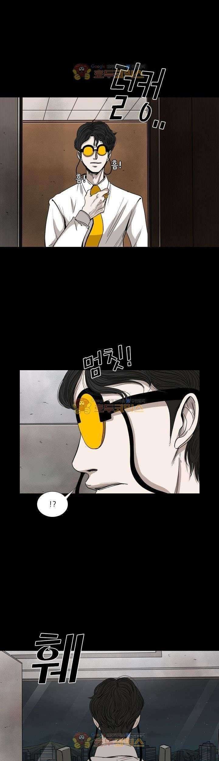 Shark Chapter 87 - halaman 27