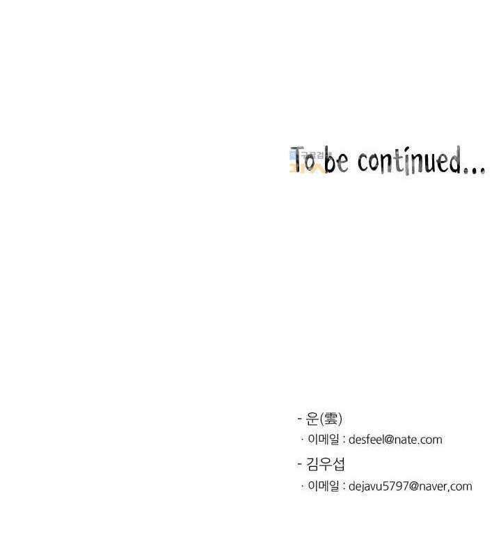 Shark Chapter 87 - halaman 55