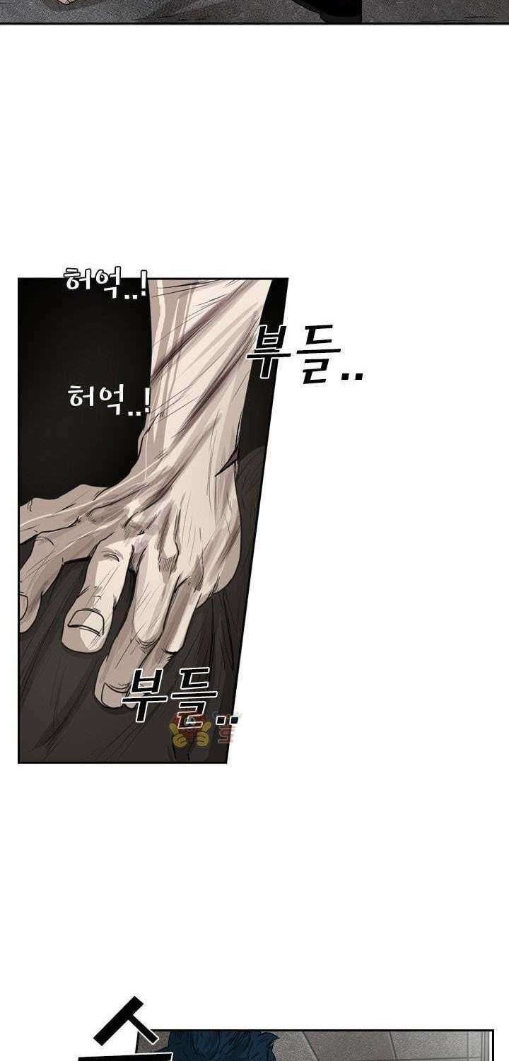 Shark Chapter 87 - halaman 7