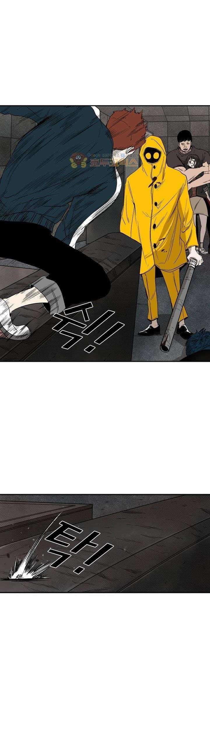 Shark Chapter 88 - halaman 16