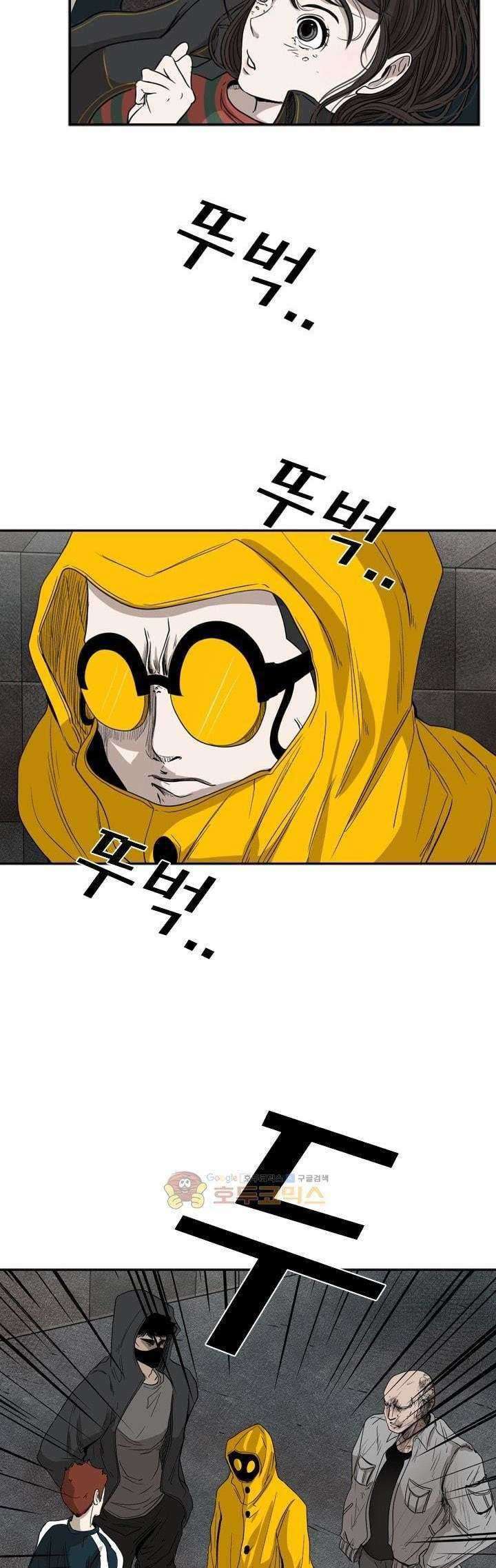 Shark Chapter 88 - halaman 29