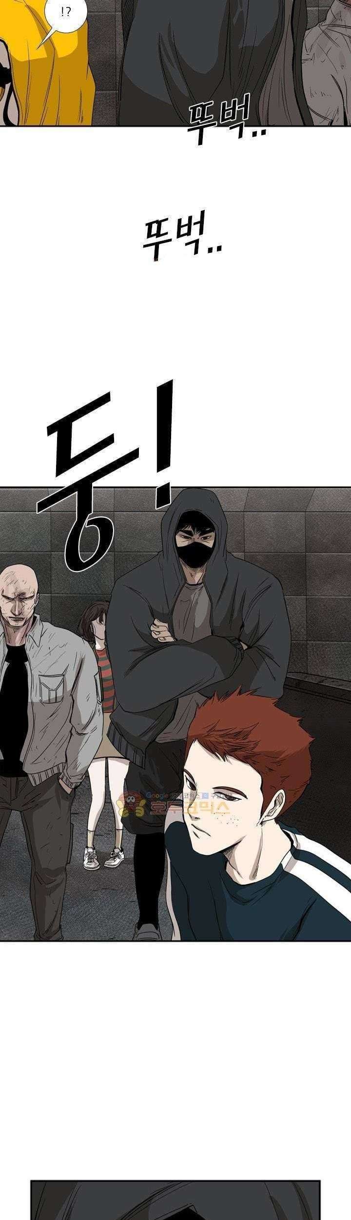 Shark Chapter 88 - halaman 37