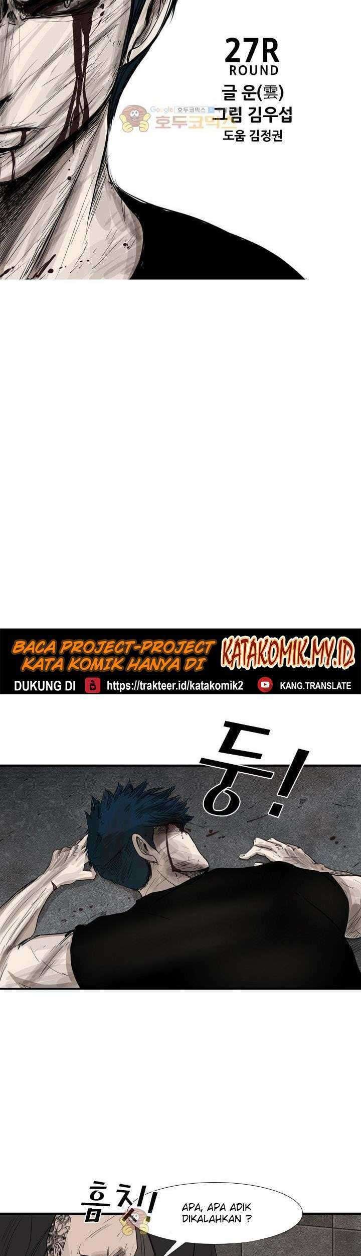 Shark Chapter 88 - halaman 6