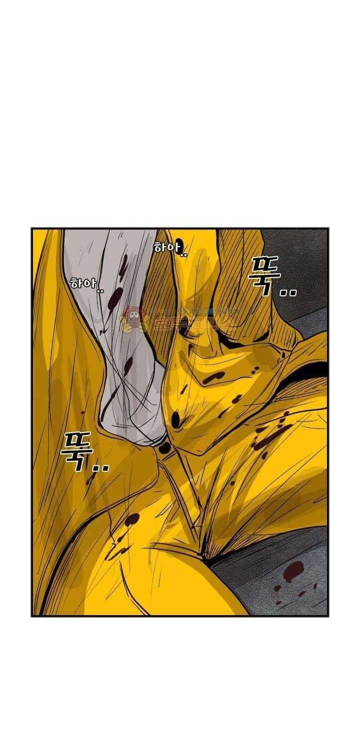 Shark Chapter 89 - halaman 12