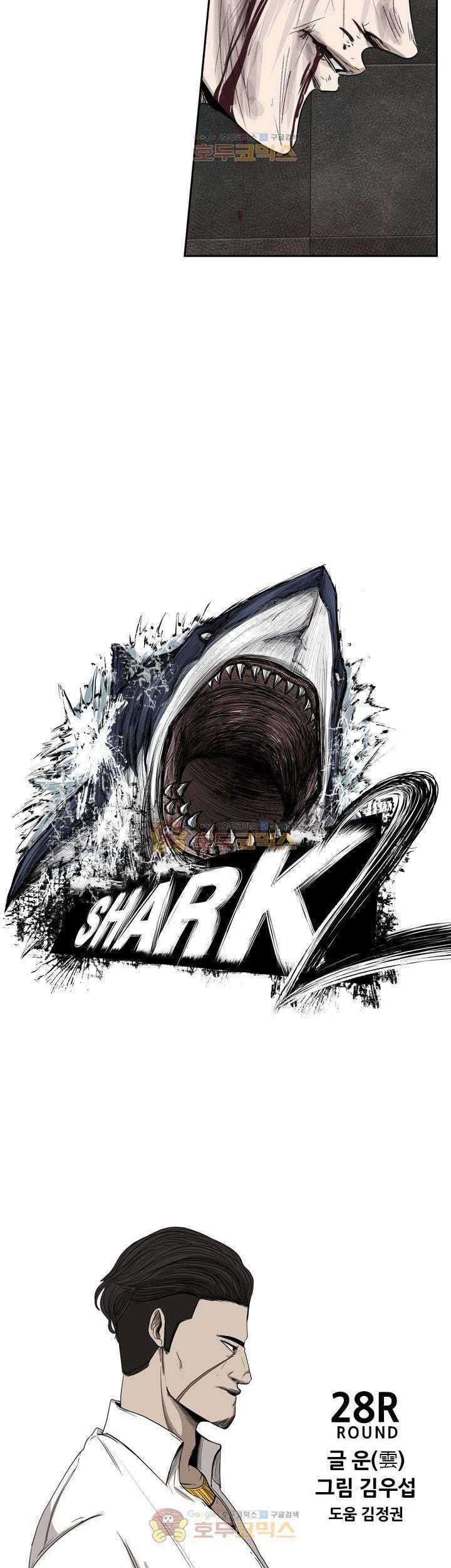 Shark Chapter 89 - halaman 6
