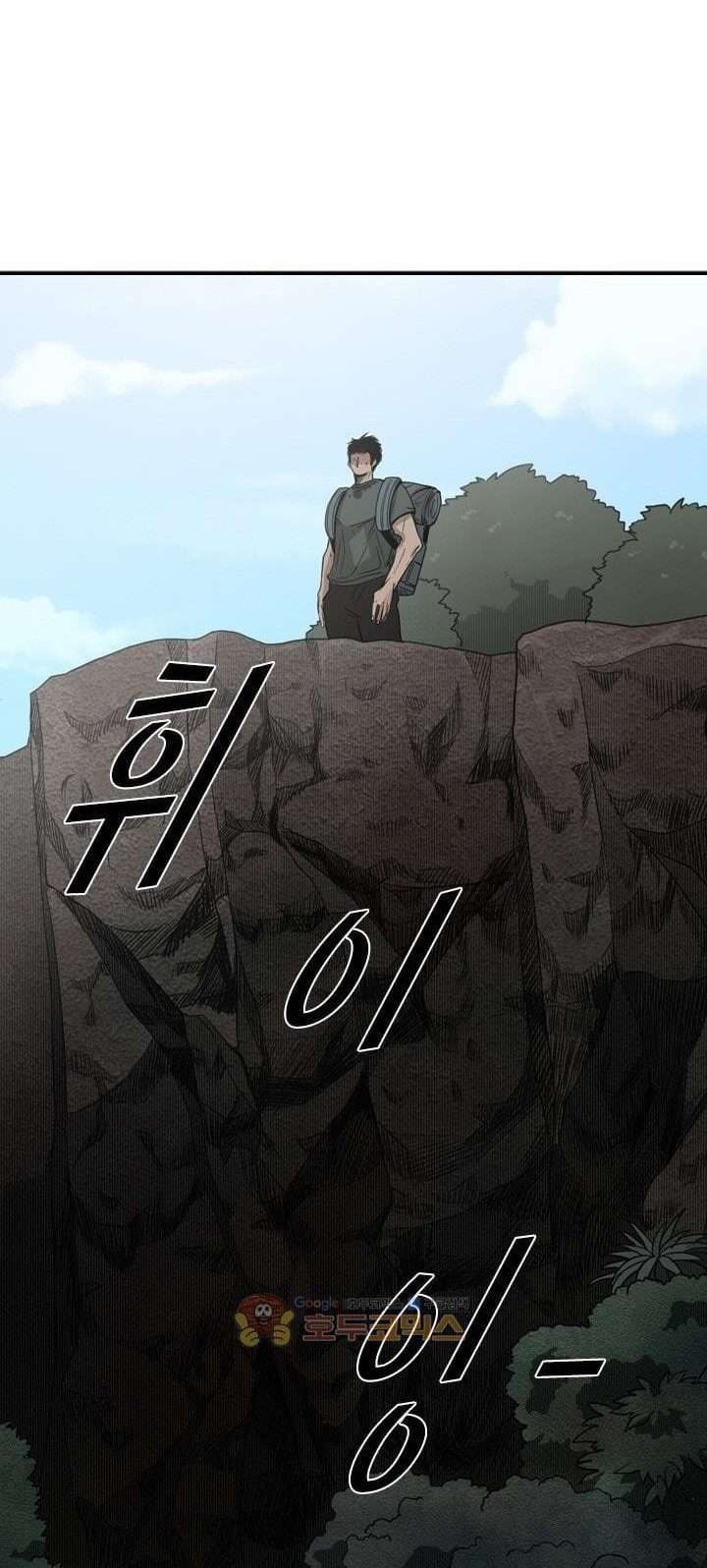 Shark Chapter 90 - halaman 35