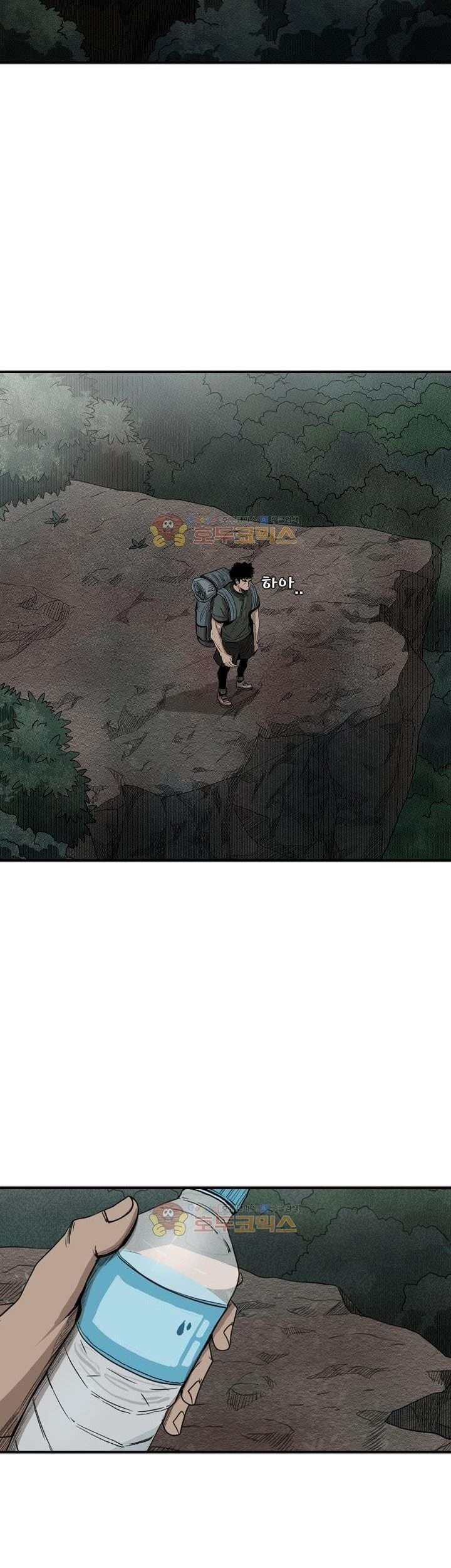 Shark Chapter 90 - halaman 36