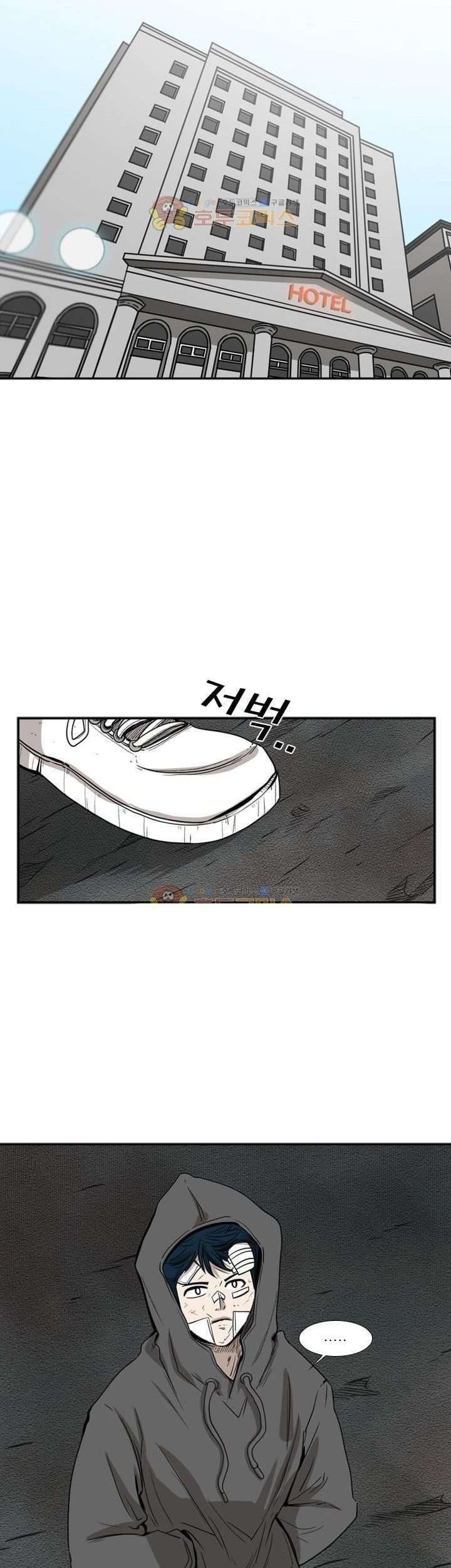 Shark Chapter 90 - halaman 40