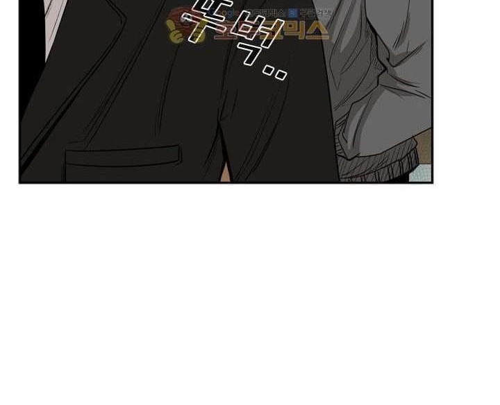 Shark Chapter 90 - halaman 49