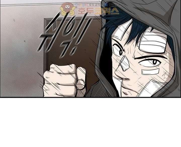 Shark Chapter 91 - halaman 17
