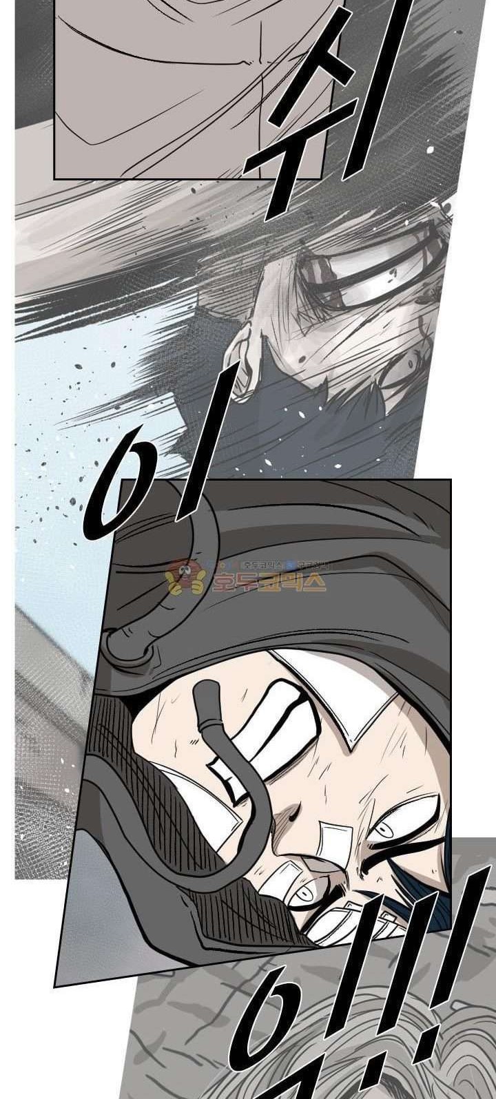 Shark Chapter 91 - halaman 31