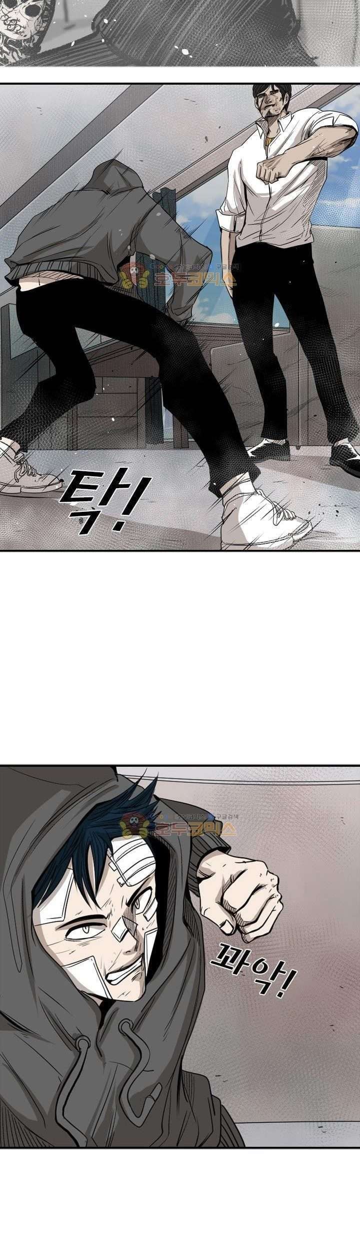 Shark Chapter 91 - halaman 34