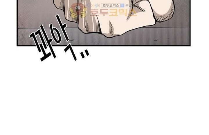 Shark Chapter 91 - halaman 49