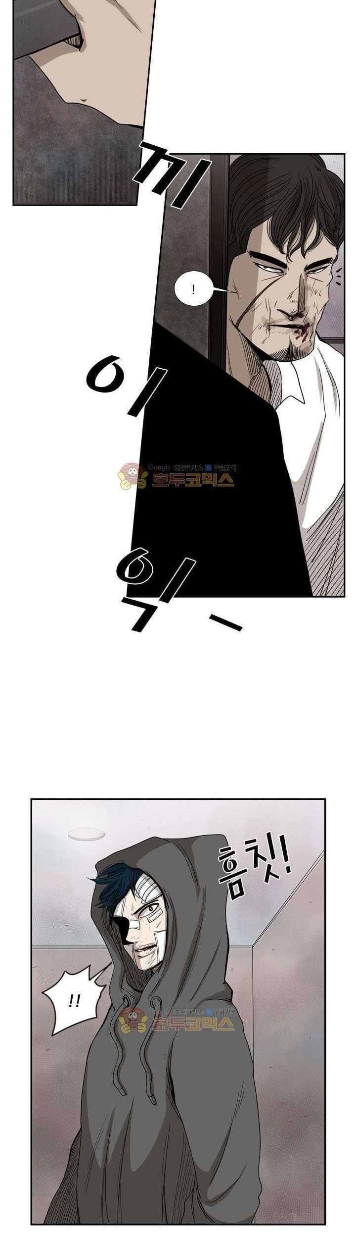 Shark Chapter 91 - halaman 52