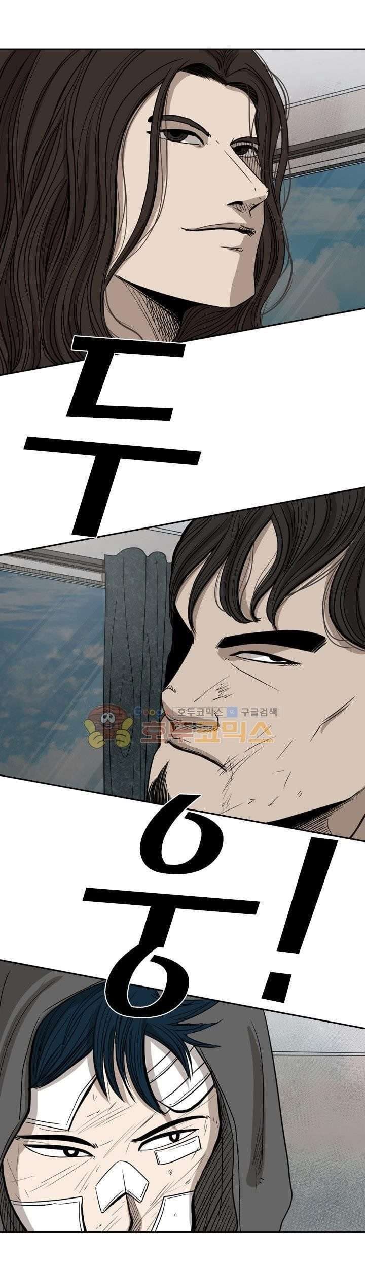 Shark Chapter 92 - halaman 11