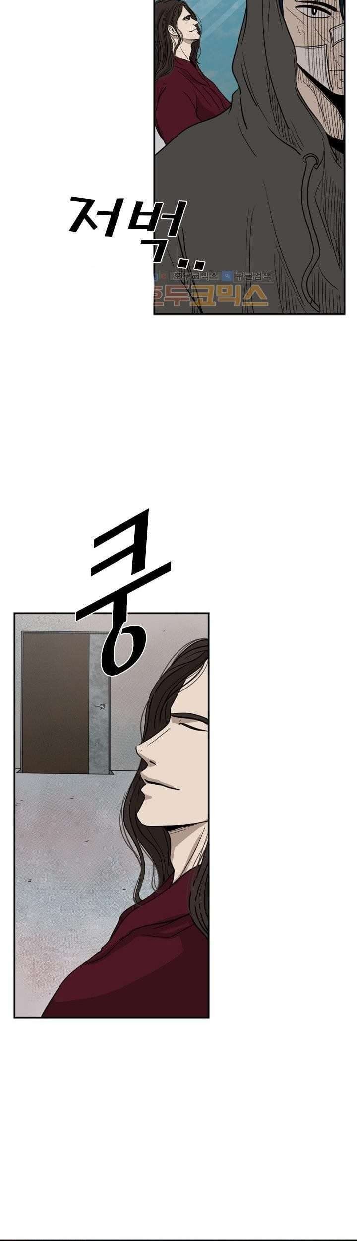 Shark Chapter 92 - halaman 26