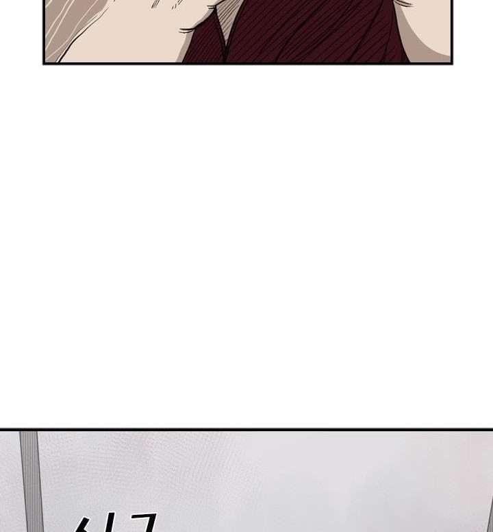 Shark Chapter 92 - halaman 28
