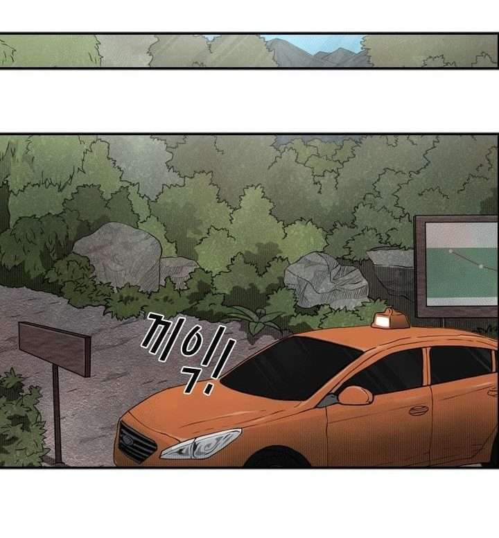 Shark Chapter 92 - halaman 37