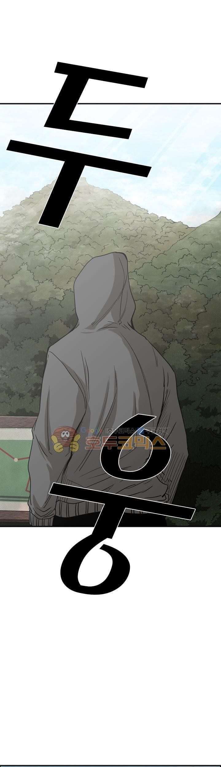 Shark Chapter 92 - halaman 38
