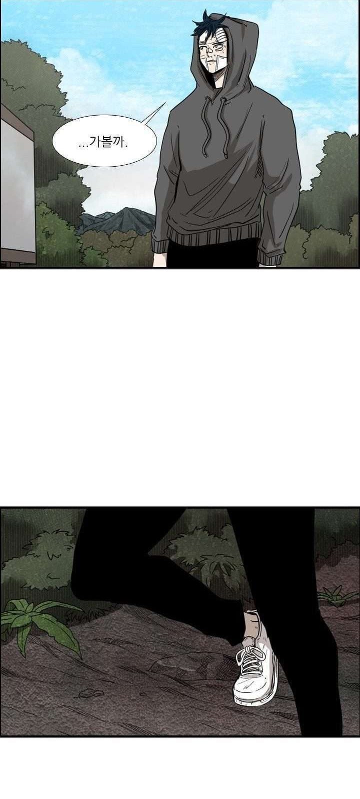 Shark Chapter 92 - halaman 39