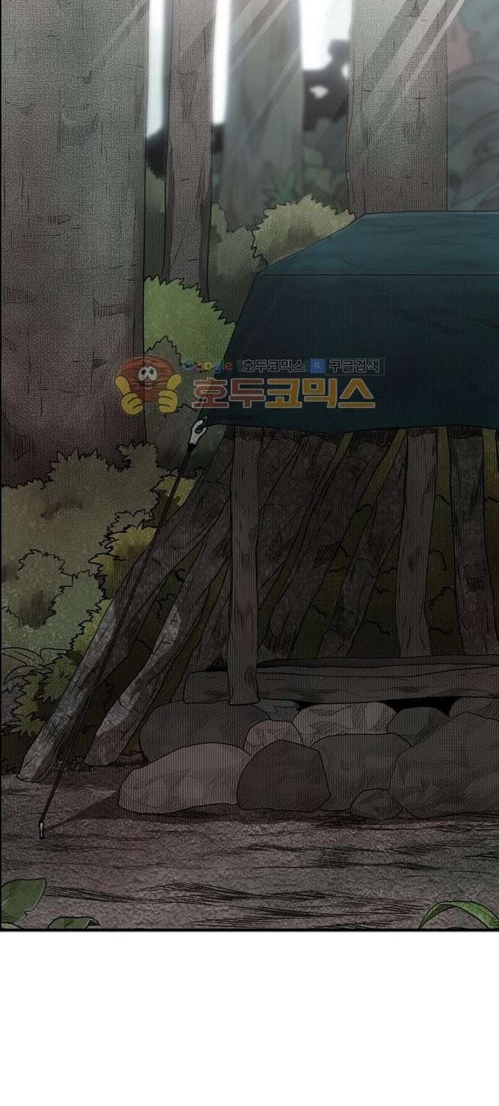 Shark Chapter 92 - halaman 41