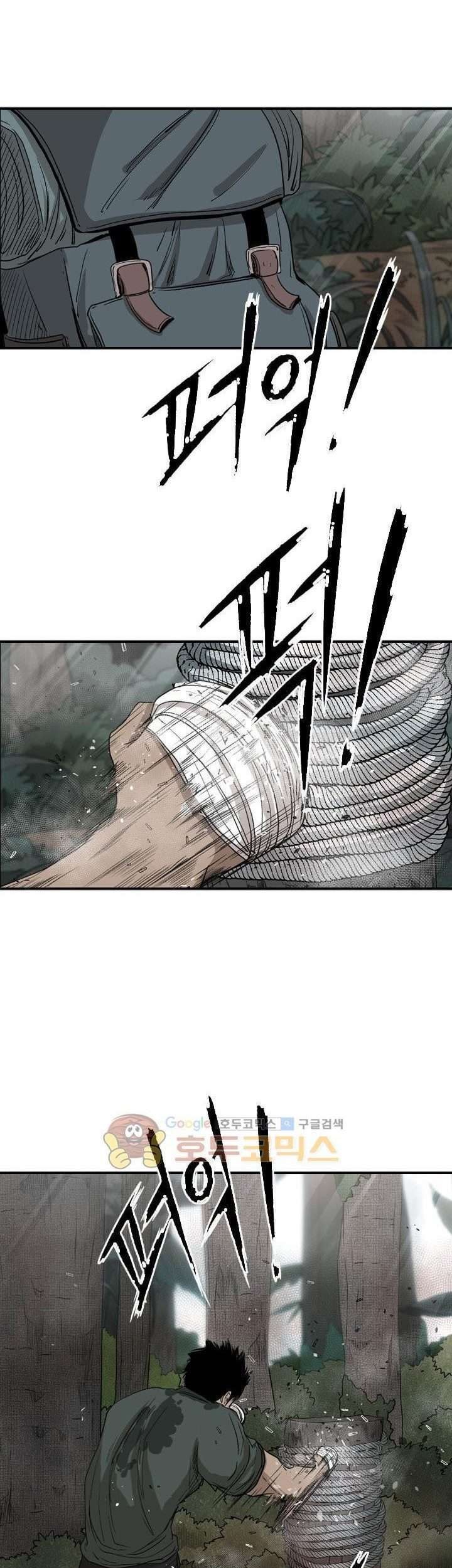 Shark Chapter 92 - halaman 42