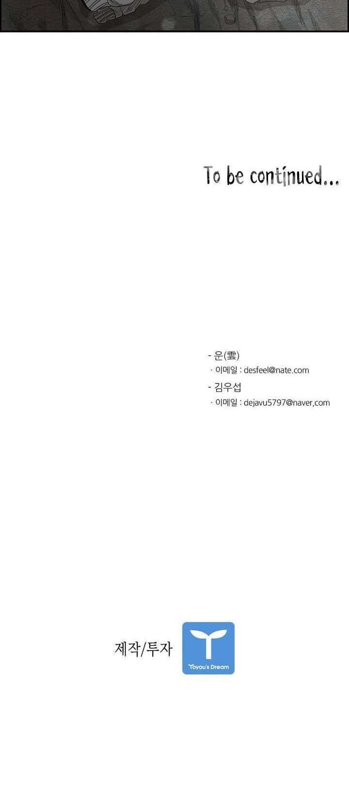 Shark Chapter 92 - halaman 49