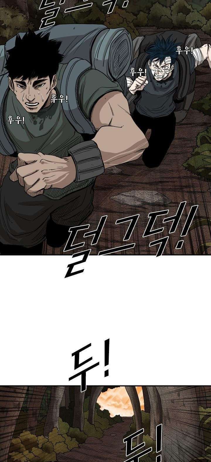 Shark Chapter 93 - halaman 10