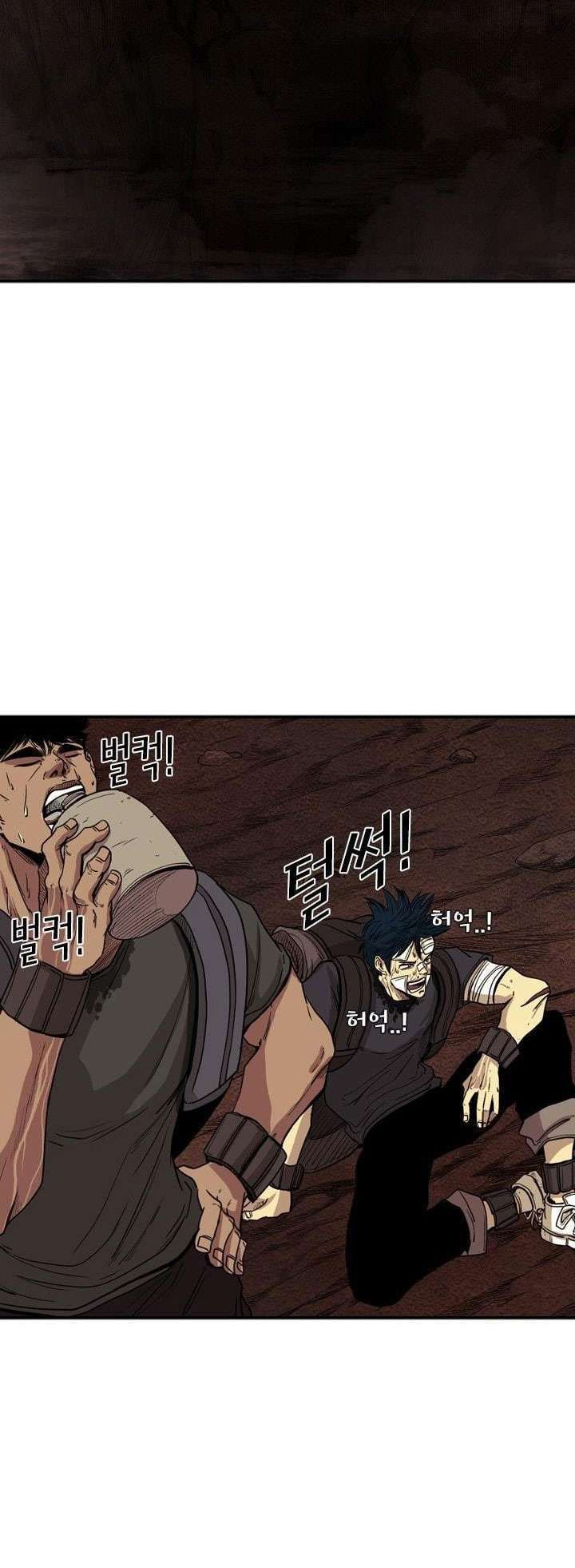Shark Chapter 93 - halaman 13